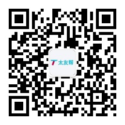 太友帮官方公众号_【非商丘】台湾SEO、网站优化、推广和运营公司